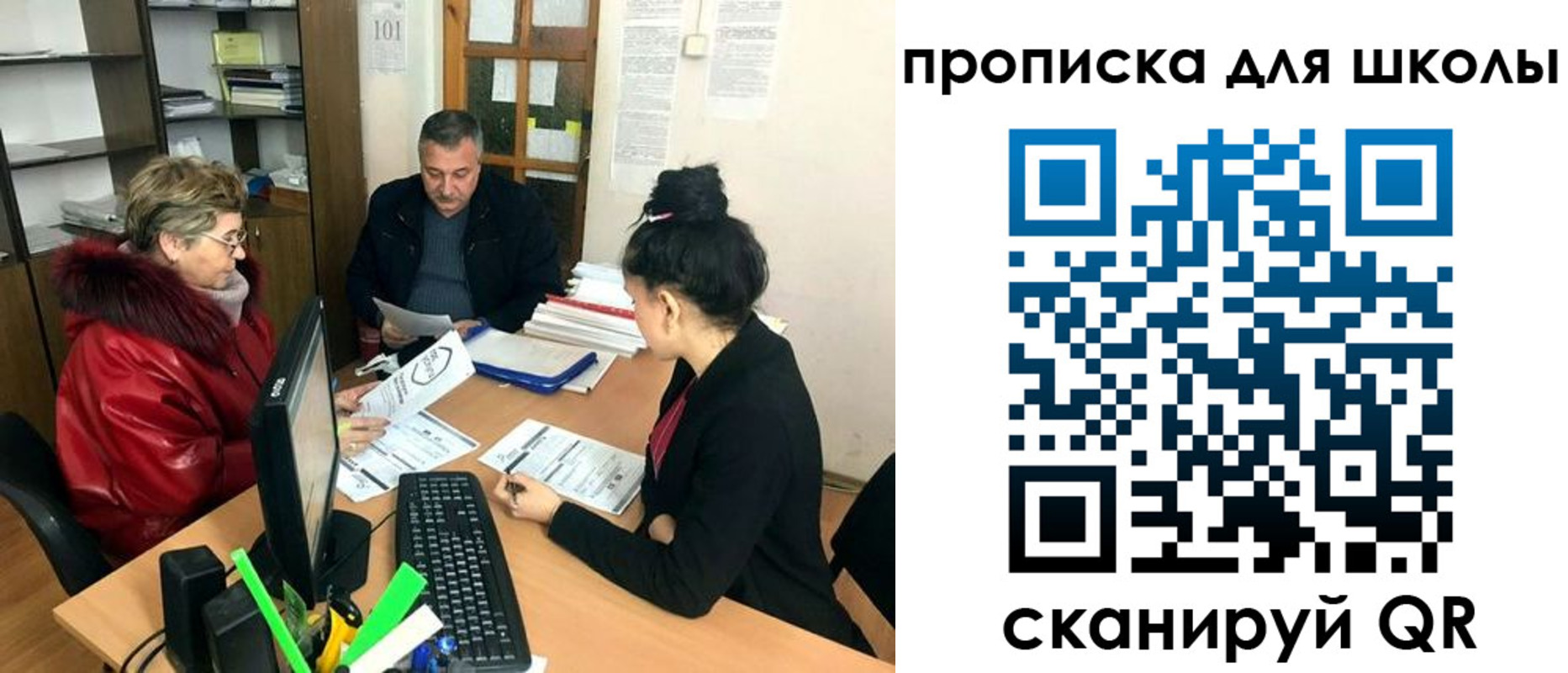 где прописаться в Алексеевке